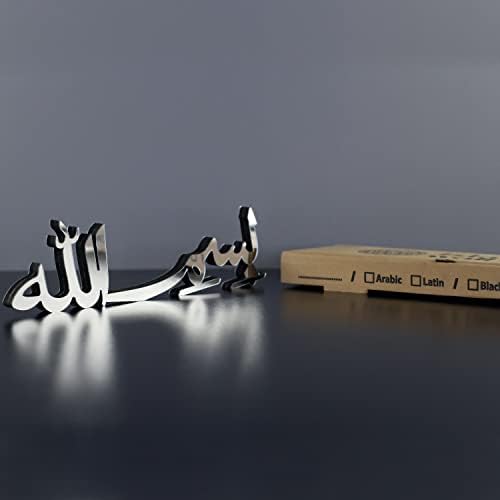 iwa Concept Bismillah Silver Islamic Table Decor