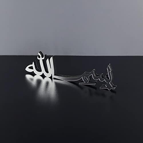 iwa Concept Bismillah Silver Islamic Table Decor