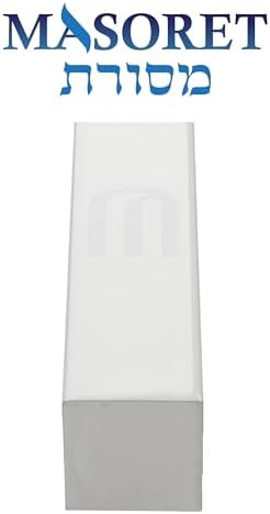 MASORET Aluminum Mezuzah Case White Matte Modern Design