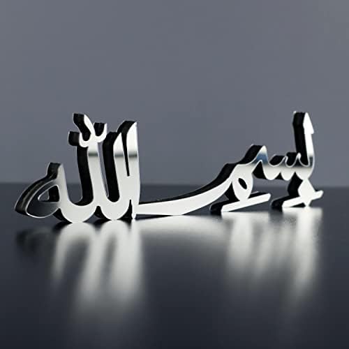 iwa Concept Bismillah Silver Islamic Table Decor