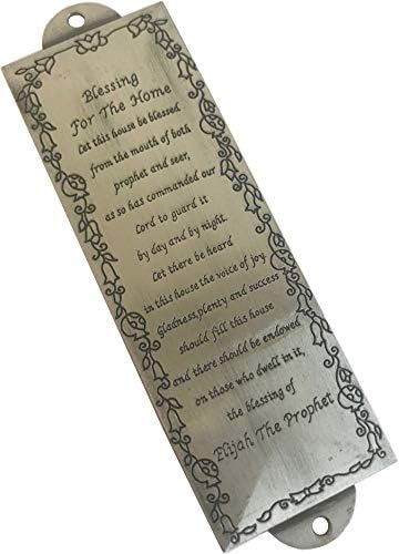 Holy Land Market Elijah The Prophet Mezuzah Pewter