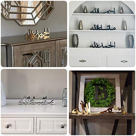iwa Concept Bismillah Silver Islamic Table Decor